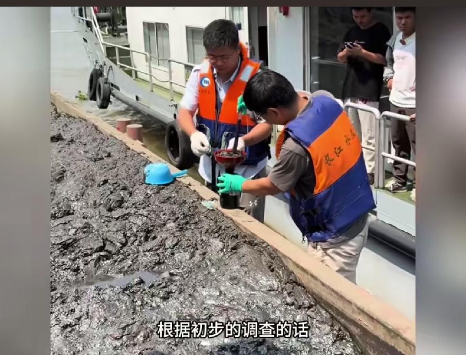 长江倾倒黑泥最新后续！源头终于查清，可一个漏洞让人后背发凉之前博主“渔猎齐
