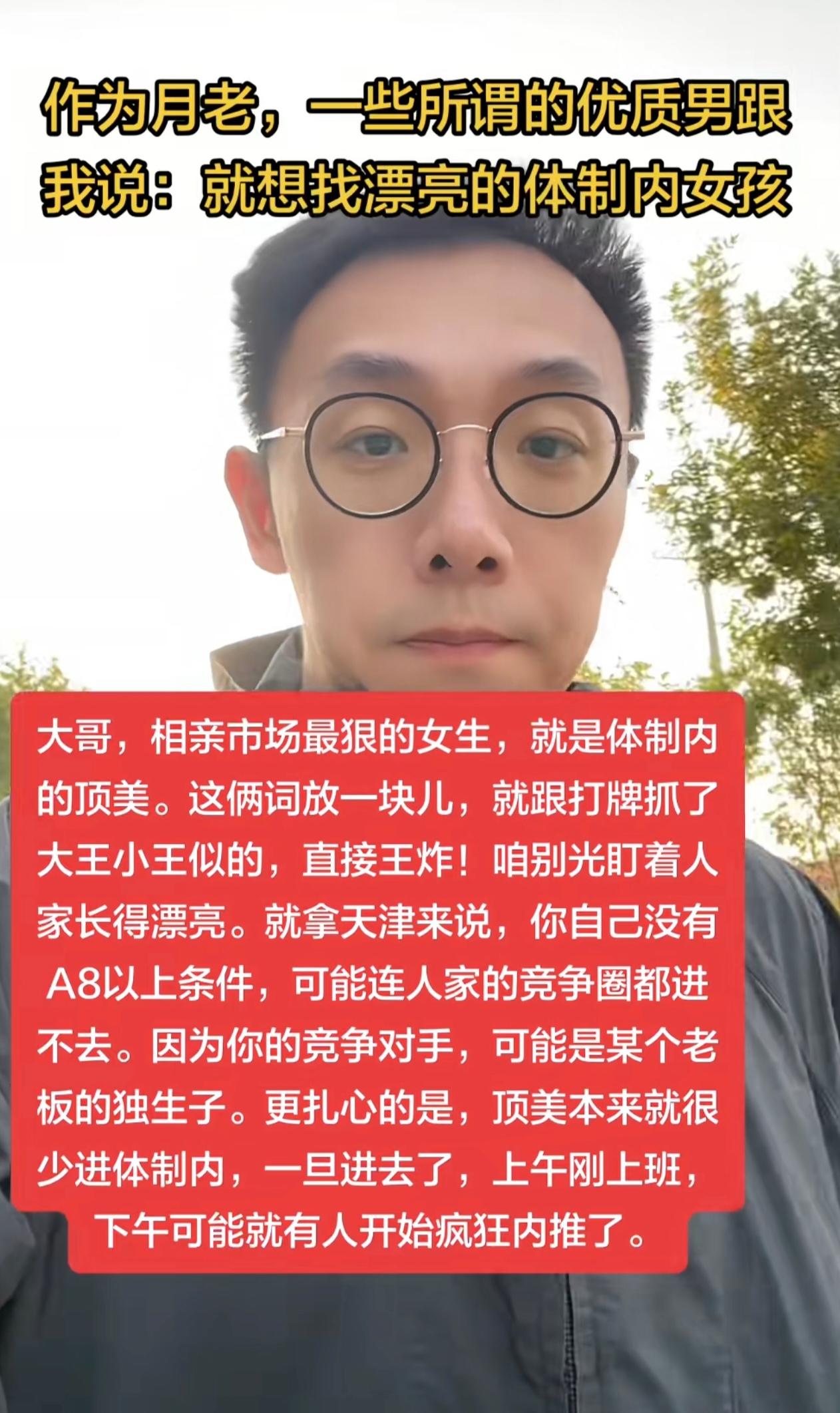 朋友的儿子28岁，有点小帅，经常健身，肩宽腰细臀翘，体制内副科实职。朋友也是