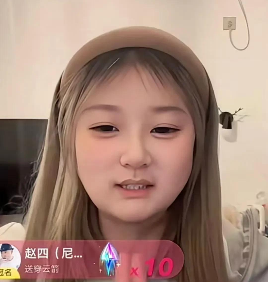 一个3500块的“穿云箭”，炸出了谢广坤家藏了20年的“家丑”。“赵四”刘小光