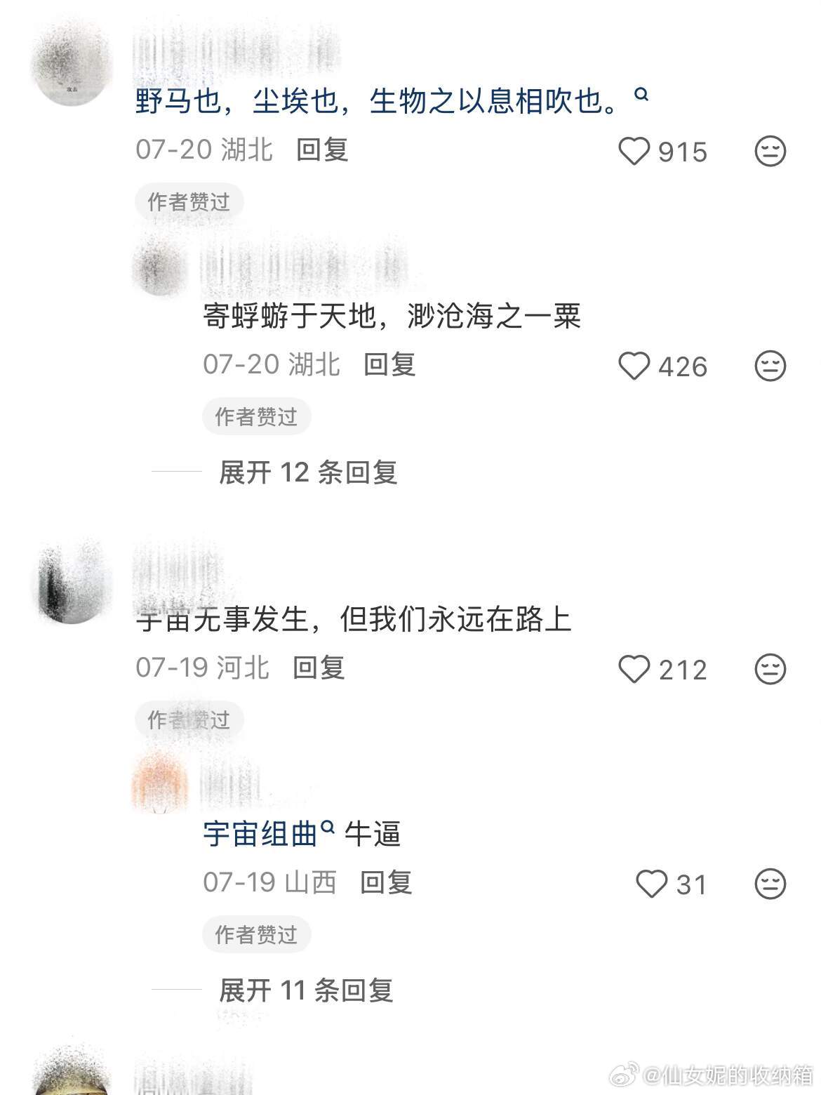请用超级震撼生命力的句子砸向我！！！