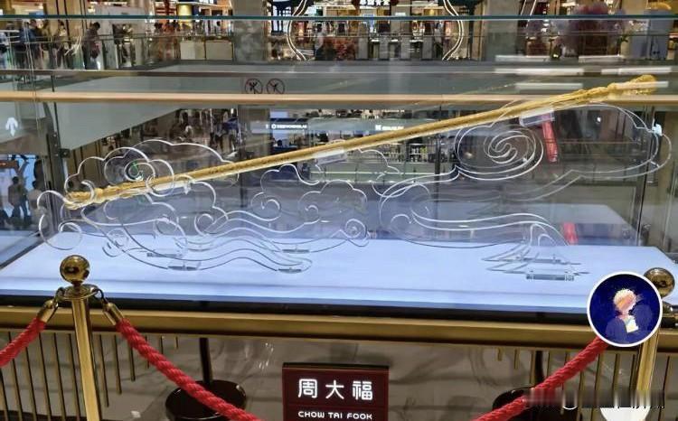 陕西金店门口的那根“金箍棒”，还真是纯金打造的，据店员介绍，这根棒子价格为