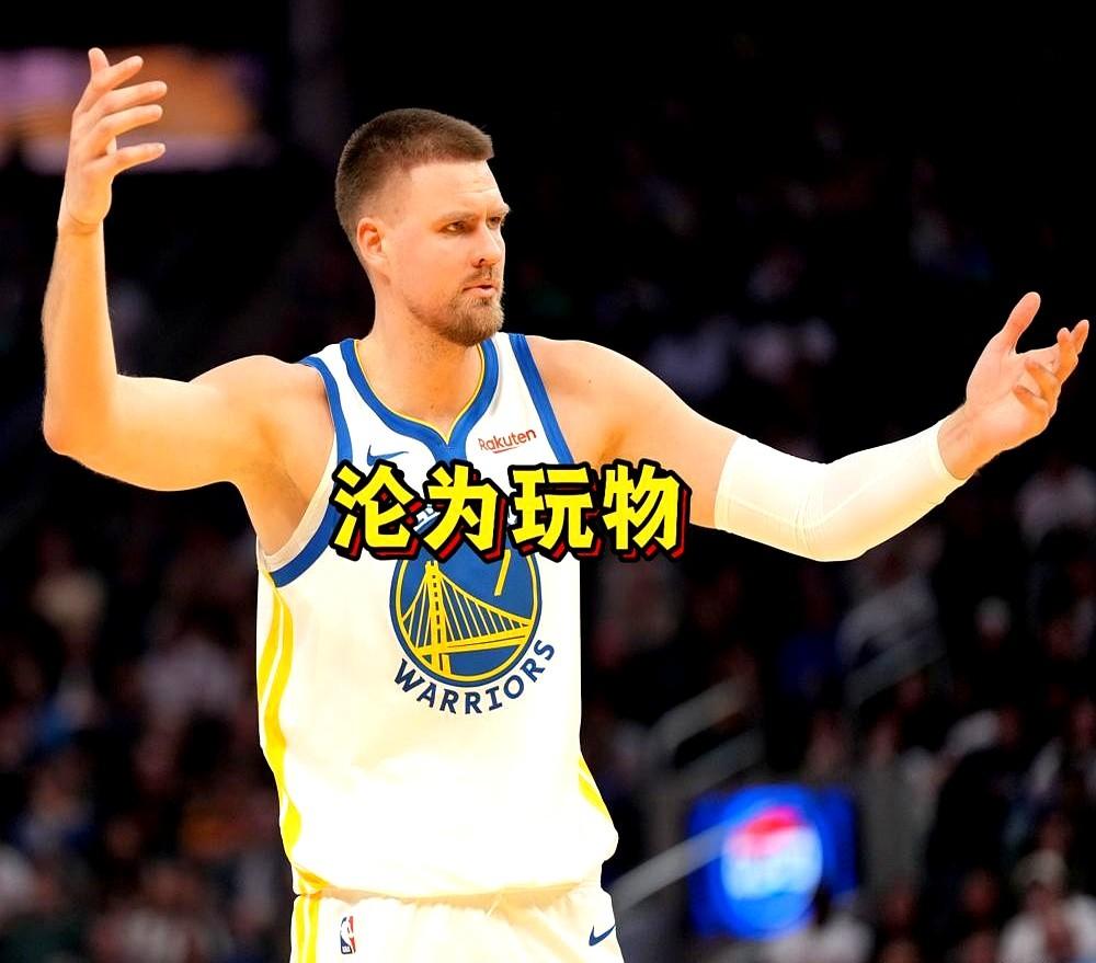 库里复出勇士还输球，这锅克莱·汤普森得背上。全场9分，正负值-10，攻防两端