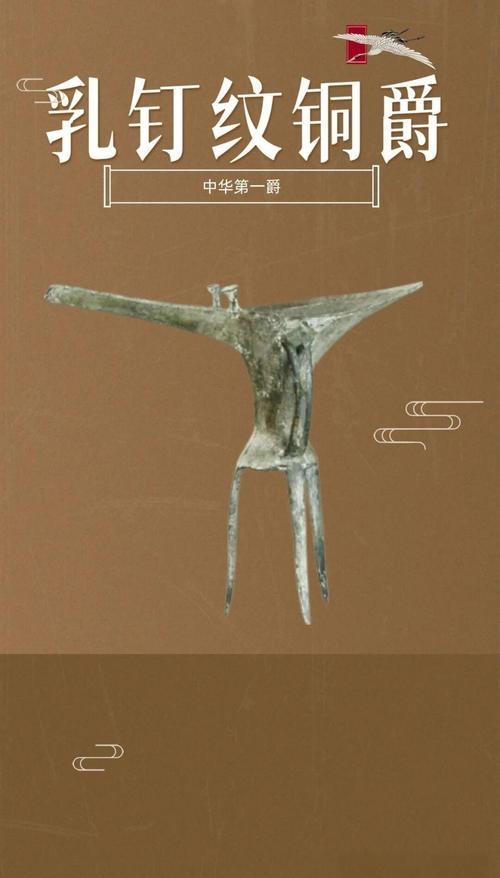 一、核心特征与工艺突破它造型舒展飘逸，被专家喻为“身材婀娜的美人”，也被称作“