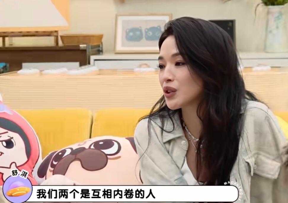 舒淇自爆夫妻日常，说:“我们两个是互相内卷的人，就是他看我一直在工作，他也要一直
