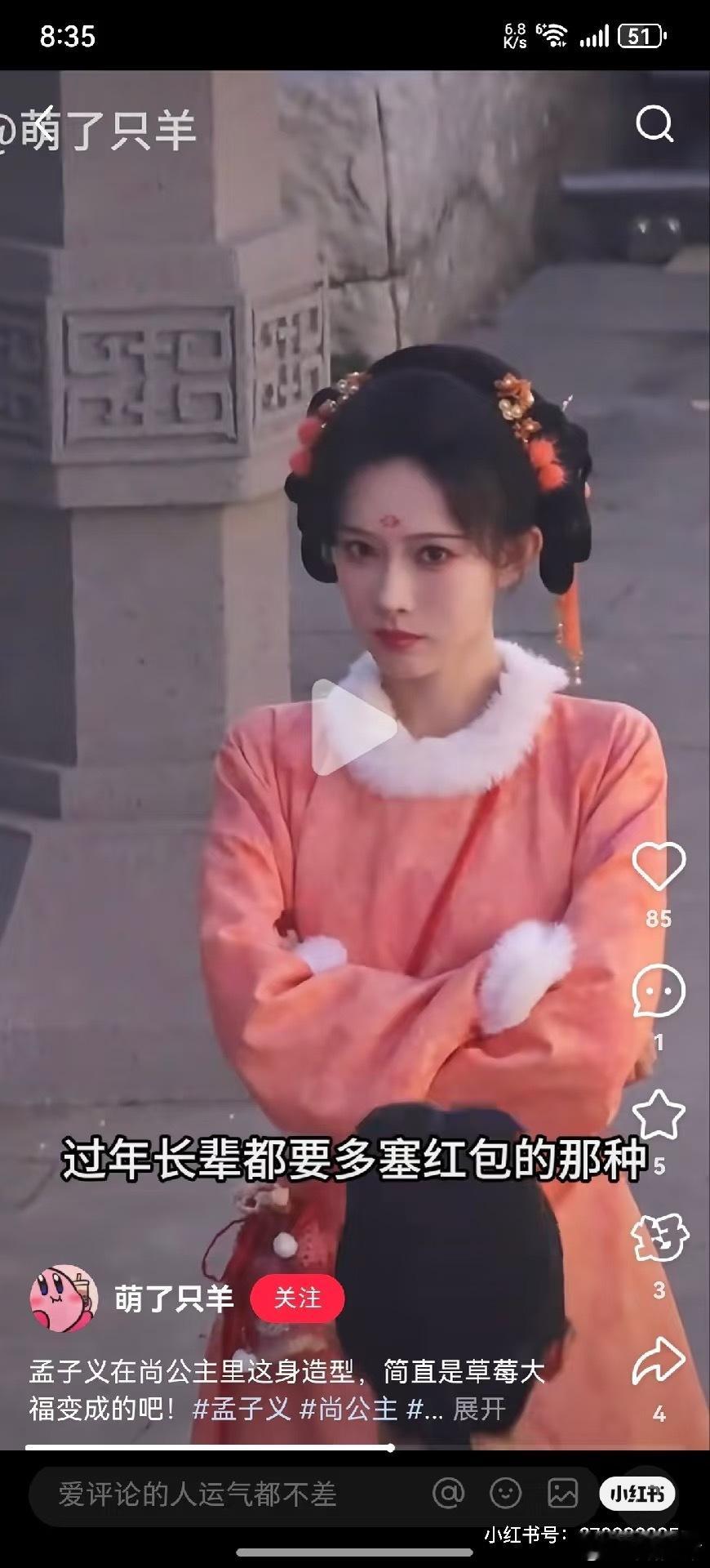 将门毒后想安生点可别给孟姐整这种扮嫩造型