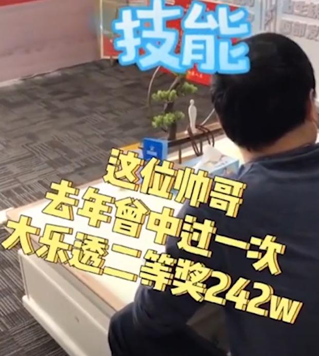 排五1320万得主是近些年见到了公开报道排五最强得主之一，单期中奖过千万对排五中