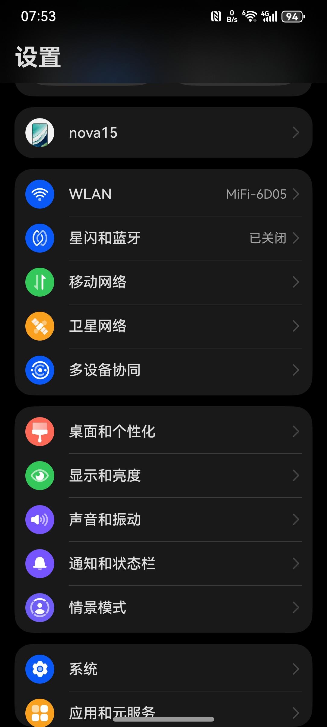 牛，星闪的七公里无网通信，现在来个地铁靠近过闸👍👍👍星闪技术再破次元壁