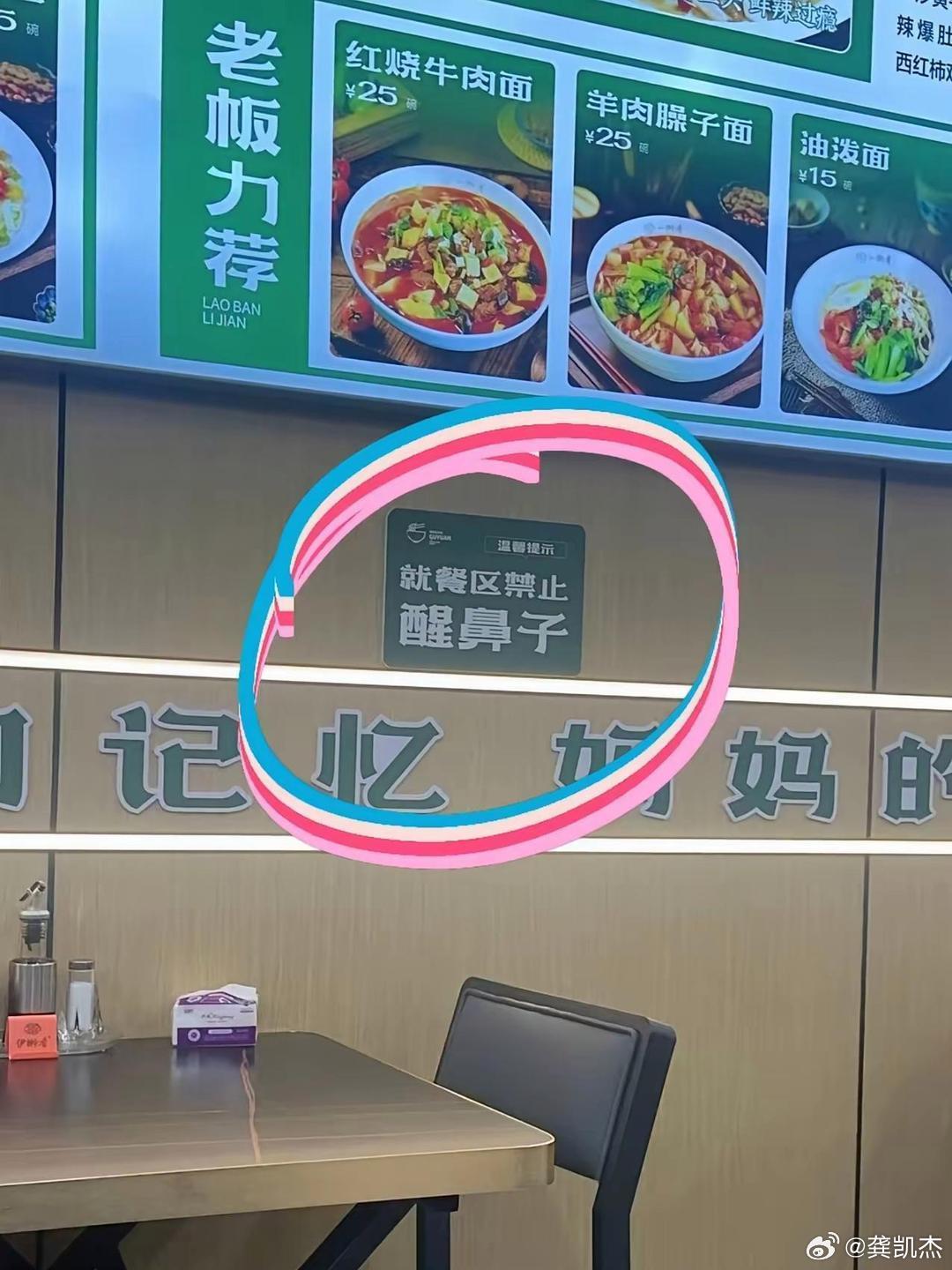 老板是个聪明人～～