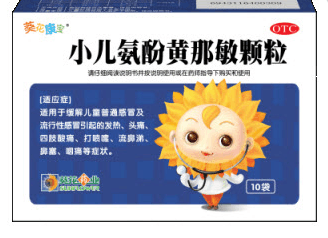 这几种感冒药实在太危险, 宝妈们别再给孩子吃了