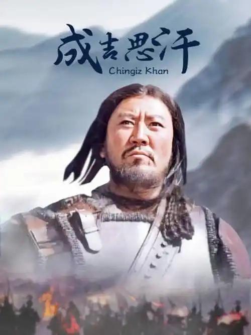 为抢回将士遗体，成吉思汗想了一个好办法，可惜却苦了他们的妻妾成吉思汗的办法，