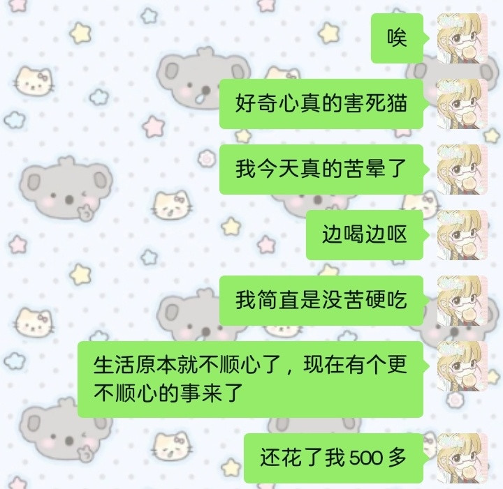 嗯对，这是我老公
