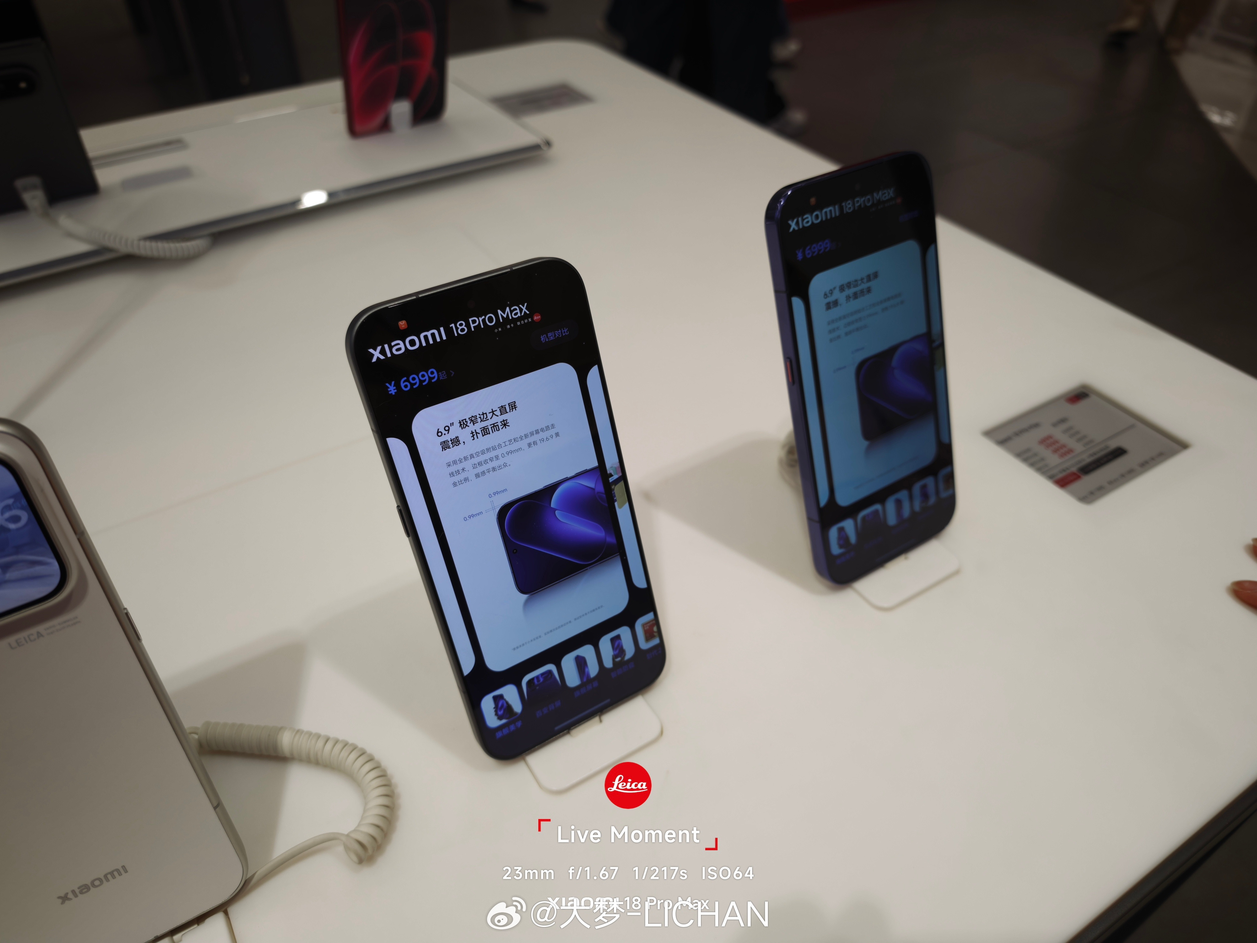 线下转了一下小米之家，原厂膜都已经撕了​​​
