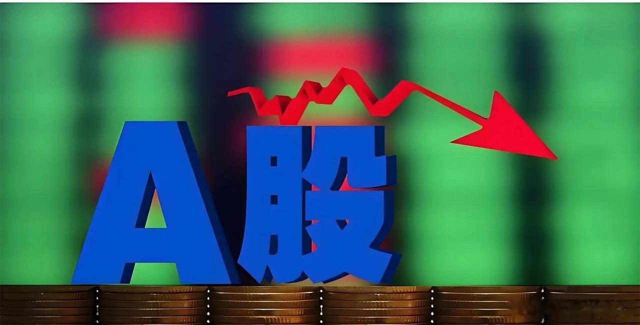 周三A股如期站上4100点，周四A股还能继续走高吗？还是将向下走低再跌破4100