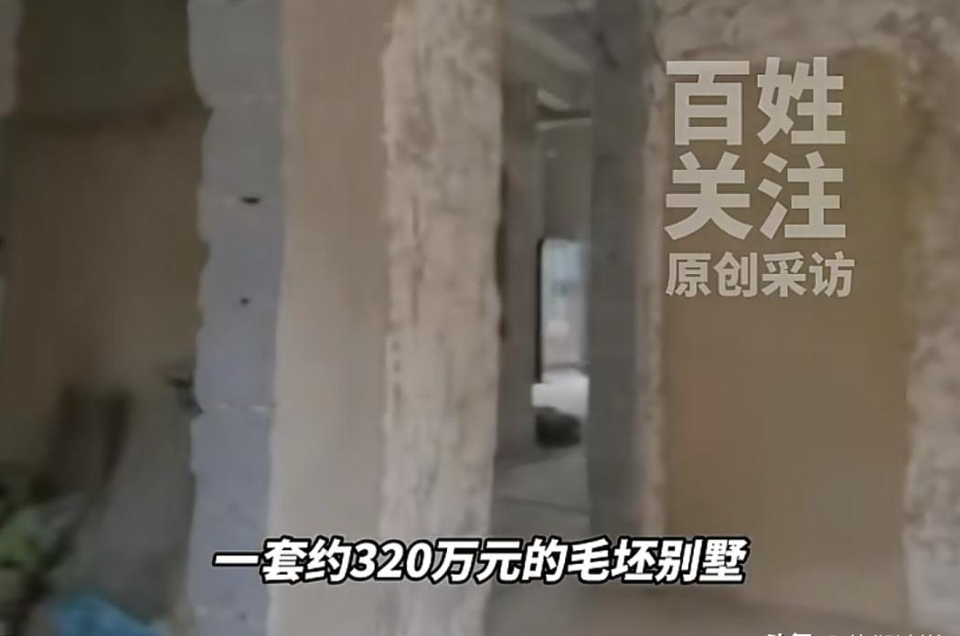 贵阳，女子带客户大姐看房，对方看中了一套320万的别墅，买卖双方也坐在一起谈了价