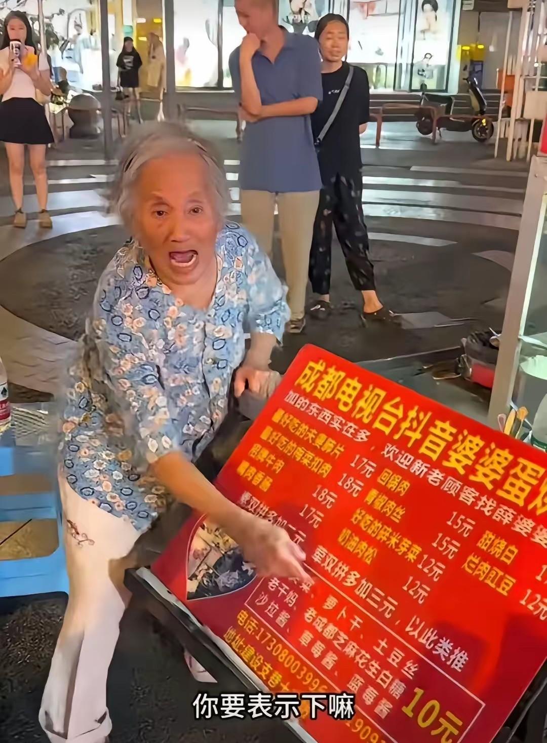成都蛋烘糕奶奶终于塌房了！最近被市民拍到用内裤当抹布，提醒她这样不卫生，你猜
