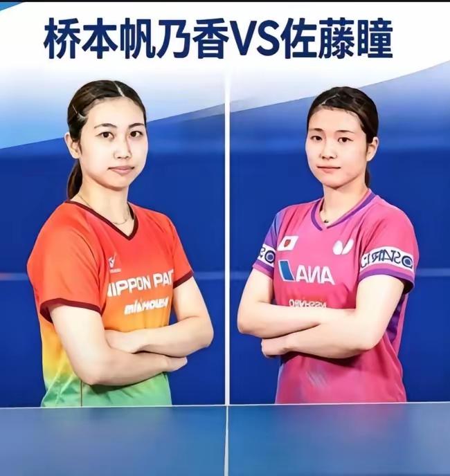 佐藤瞳3:0削翻了桥木帆乃香，削进乒球美国大🈵贯赛女单8强！想看热闹的球迷也