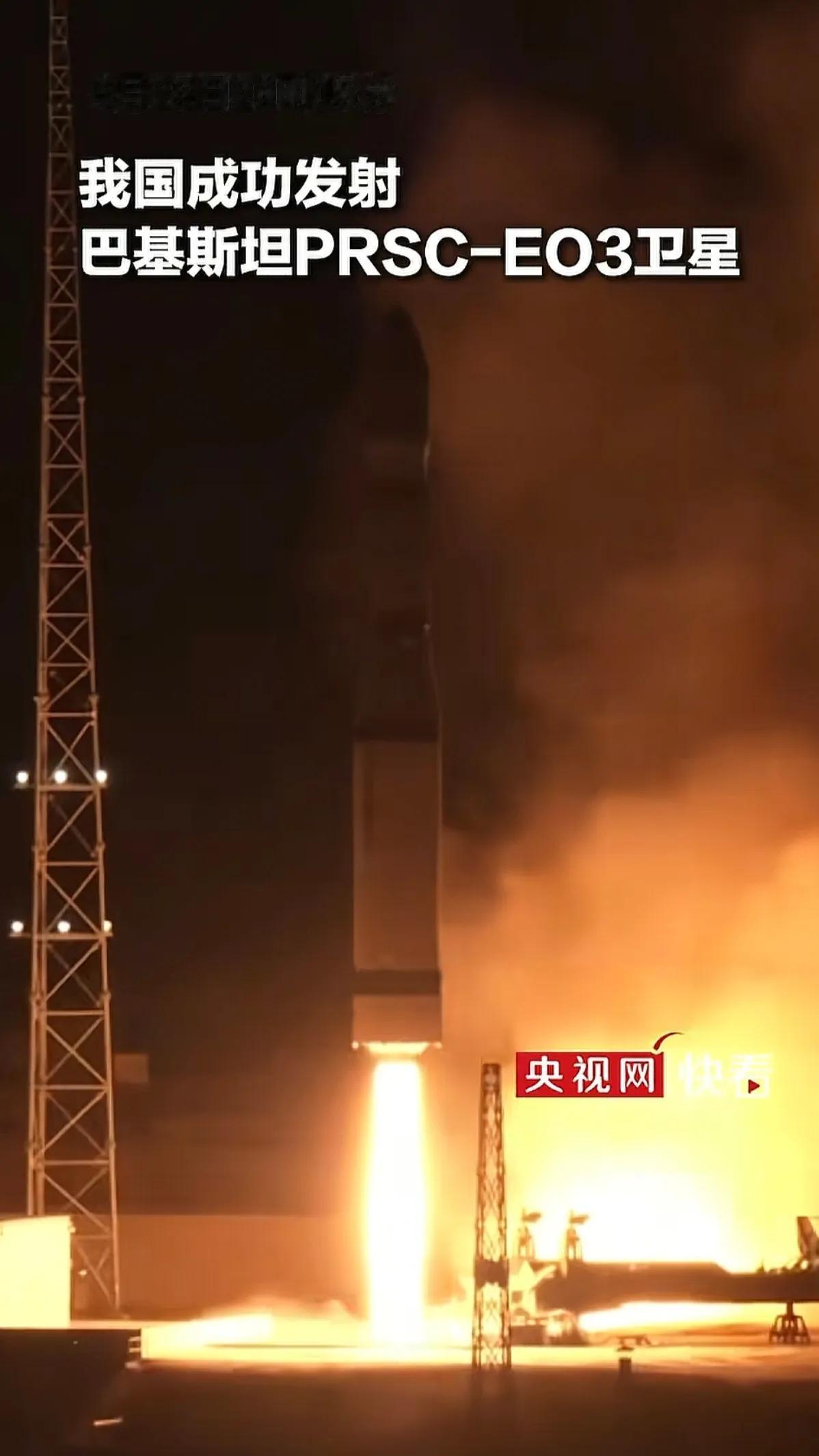 巴基斯坦卫星上天了，我们帮别人发射的，跟自己有啥关系？​4月25日晚上8点15