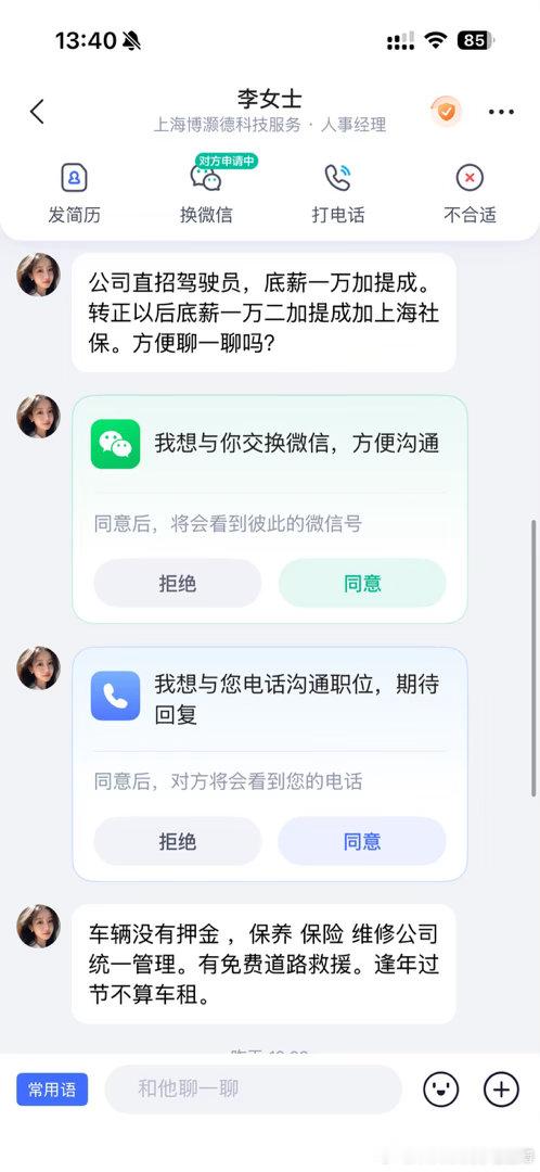 好歹是个博士吧我…[捂脸哭][捂脸哭]​