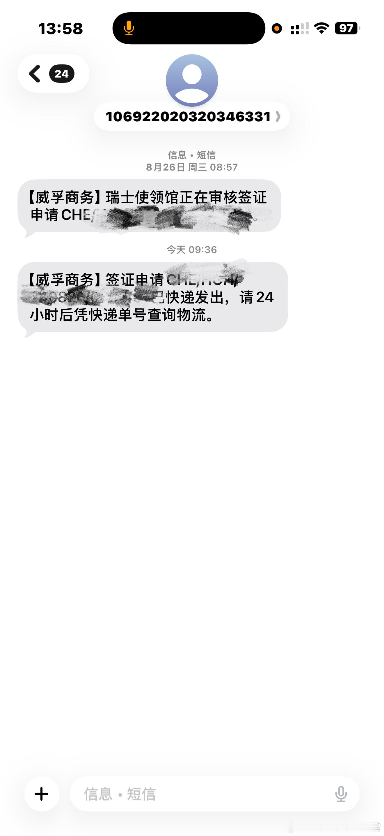 哈哈哈哈哈哈哈哈哈哈这应该是下来了吧[大笑][大笑][大笑]​​​