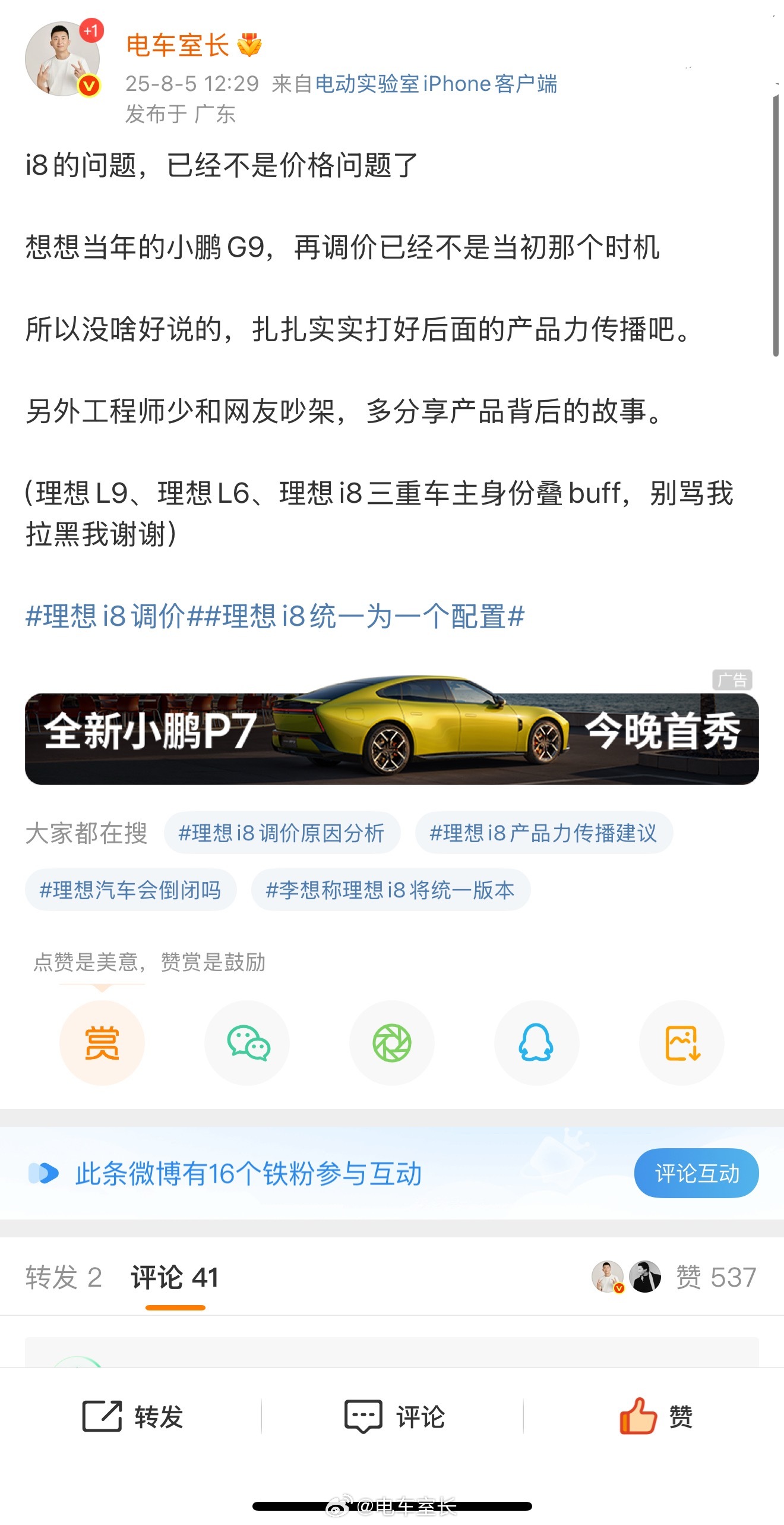 小鹏也是好起来了，玩狙击了​​​