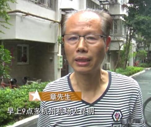 太离奇！杭州男子出国前把手机卡拔了，等他忙完回来，一开机竟然发现在此期间多了三笔