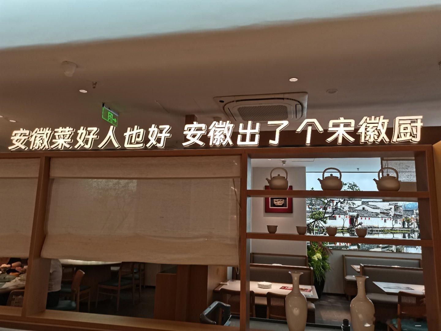 出差巢湖，印象中巢湖是地级市，今天见到街面上公交出租车牌都是皖A，后面DeepSeek得知巢湖市再2