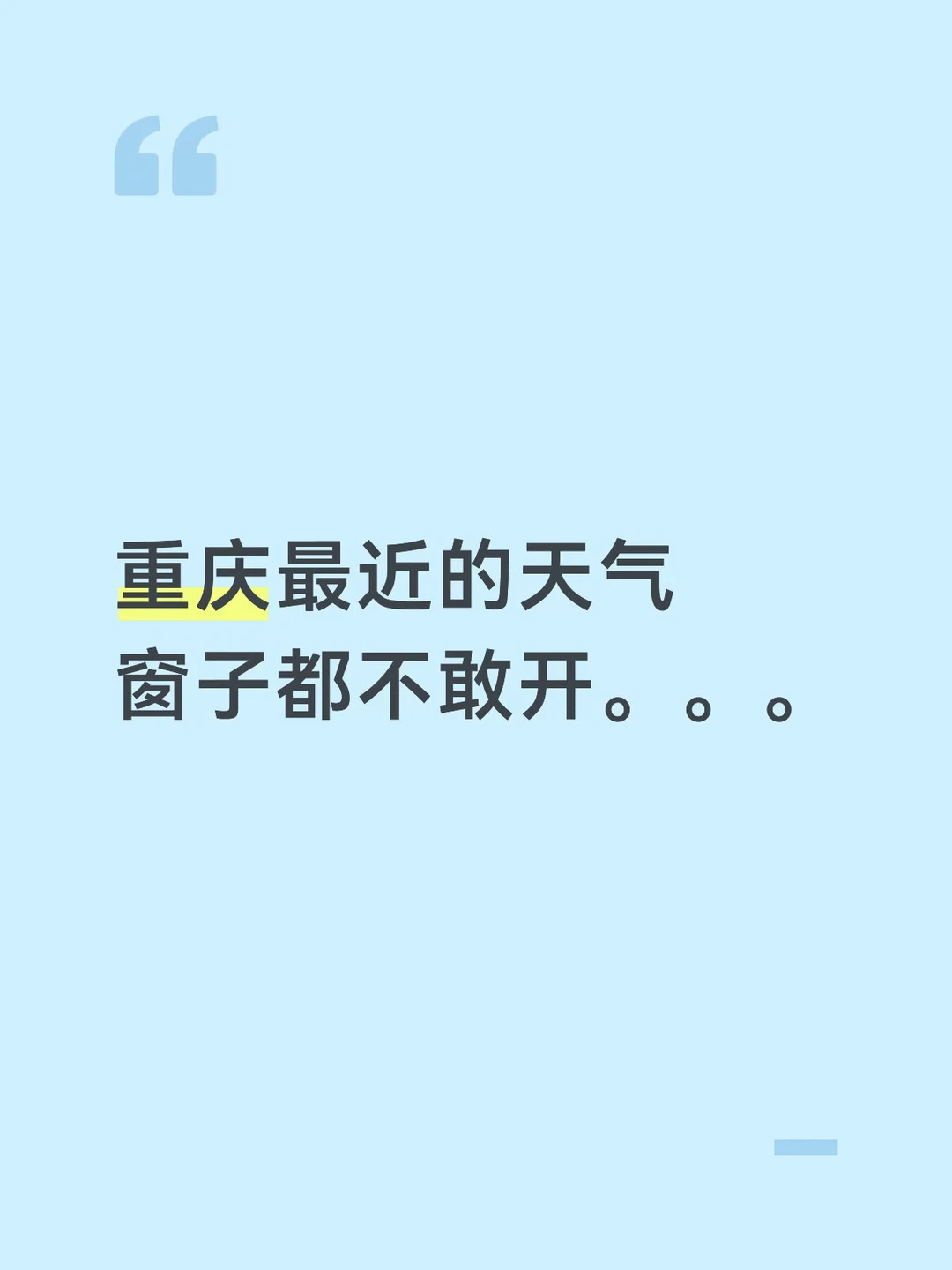 大晚上在床上抓虫🐛我服了。。。。