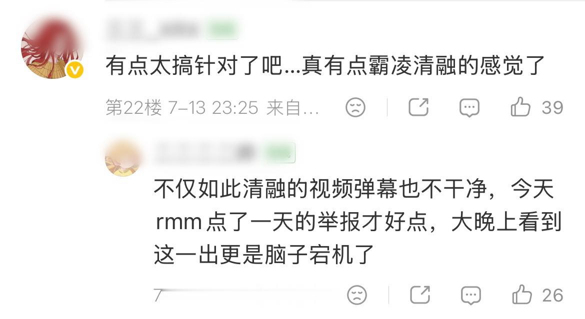软柿子概念