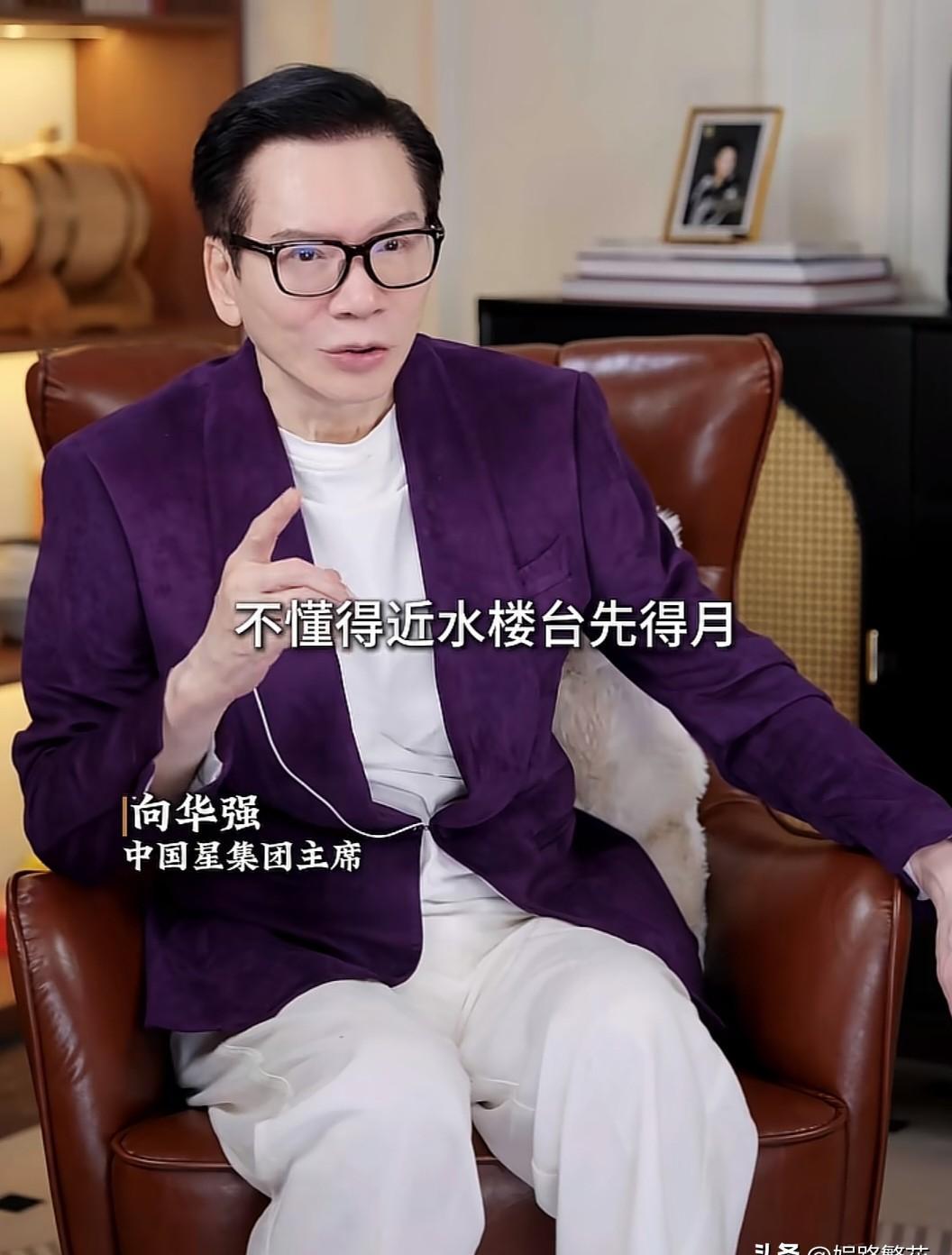 我儿子守着金山去要饭。向华强78岁了，最近在饭局上摇头，说小儿子向佑最让他头疼