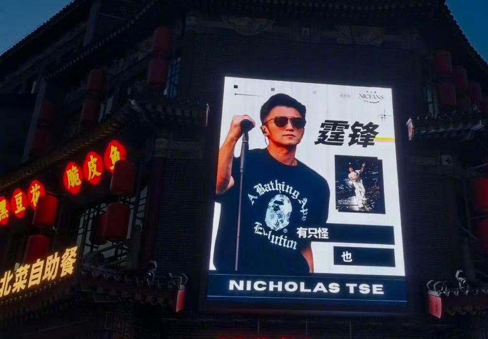 谢霆锋，这排场太大了8月7日下午，谢霆锋顺利冲上热搜，话题焦点全是他即将开