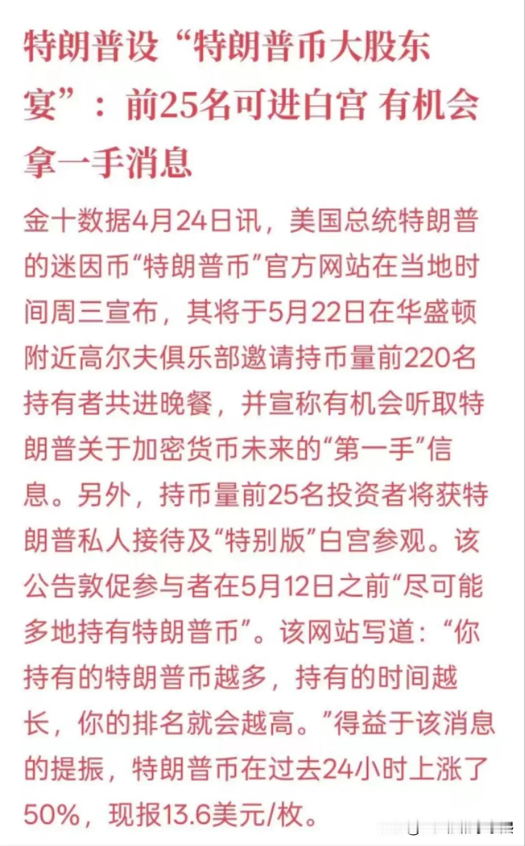 这种虚拟货币没有价值支撑，是击鼓传花的游戏，最后一定是一地鸡毛。每个经济周期