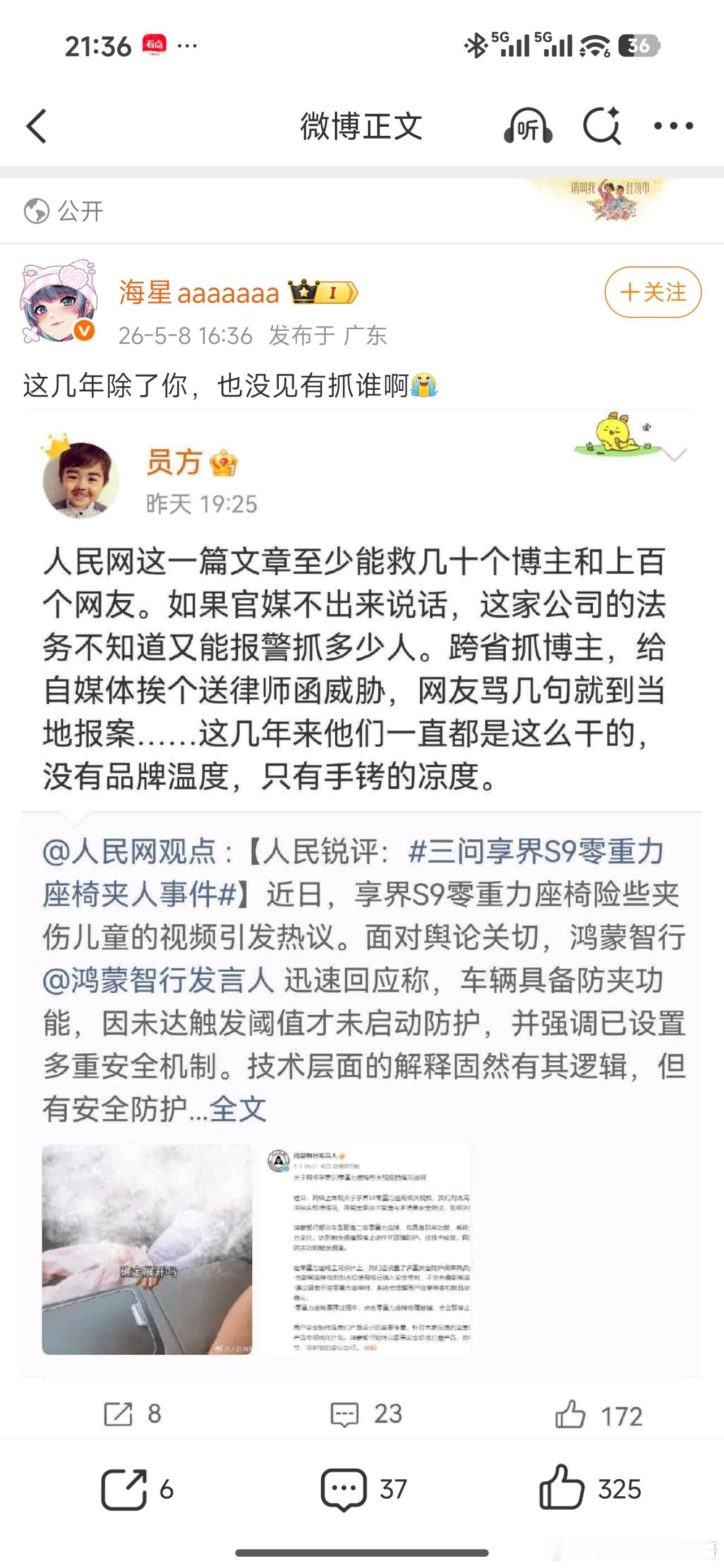 一个还不够？