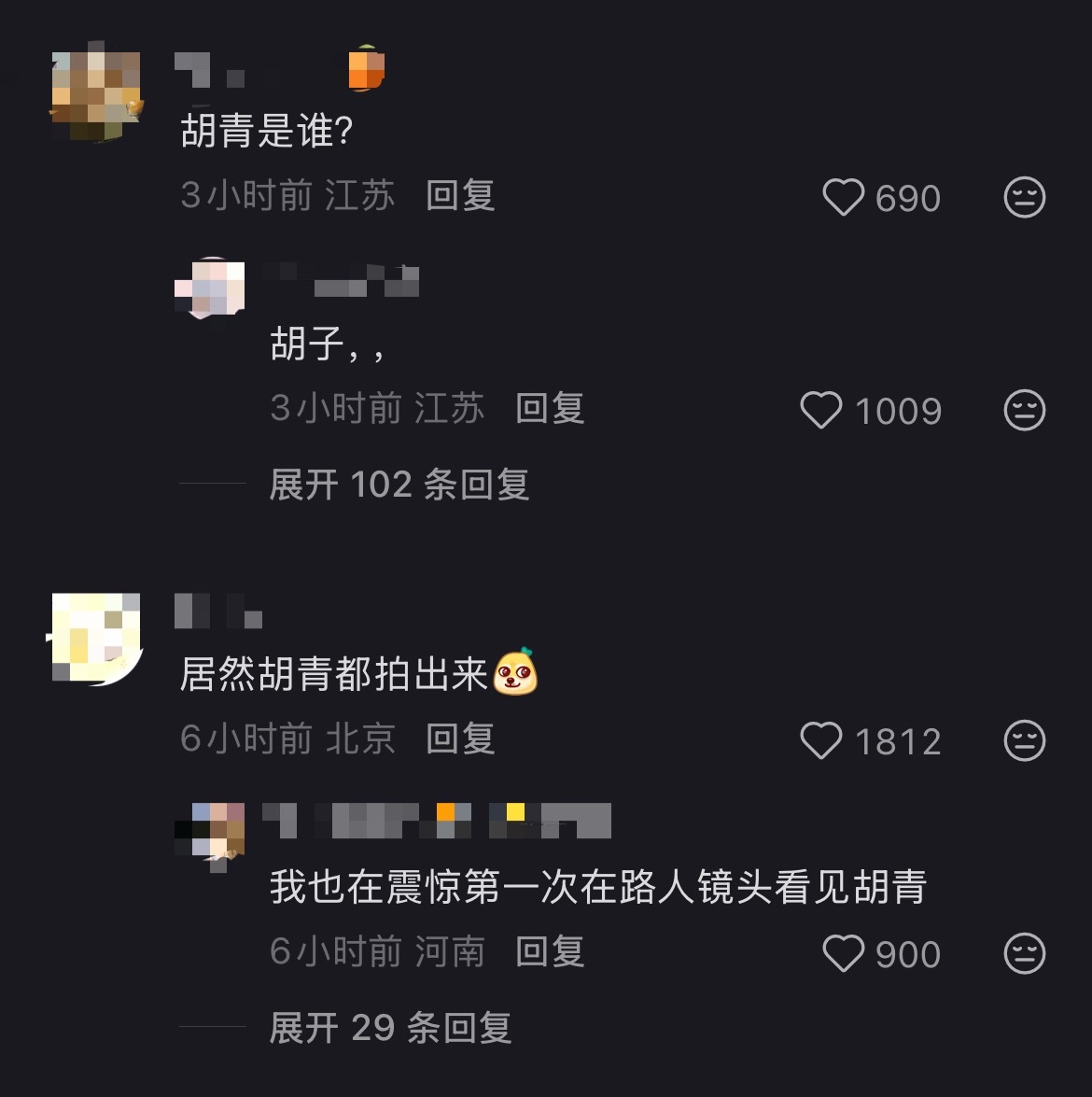 好好笑、、