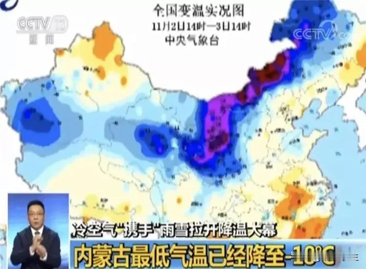 【预警】京津冀将迎下半年最强冷空气0℃线将抵达今年下半年以来最强的一股冷空气