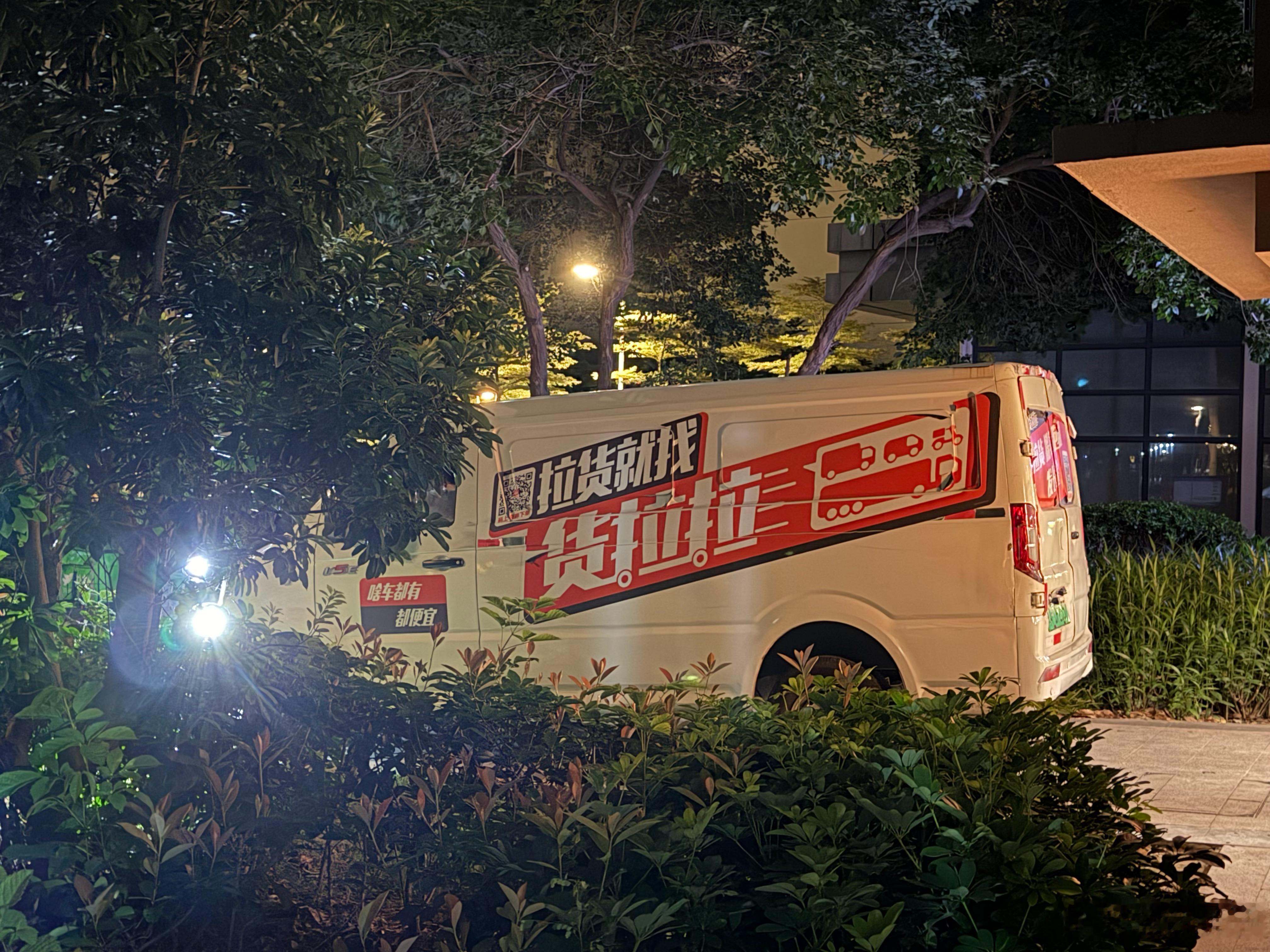 刚把一楼闲置的小洗衣机送给朋友，他叫了货拉拉上门来运，我跟拉货司机聊了几句，问他