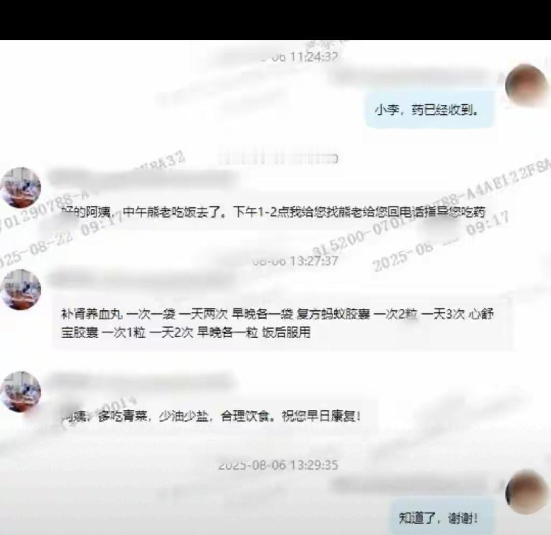 成本不到28元，竟卖出72000元天价。全国上千名受害者，警方出手！宁波77