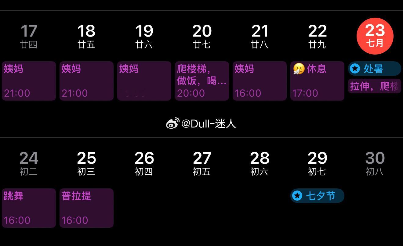 刚恢复，未来三天的行程已经排满了但我为什么还是p人​​​