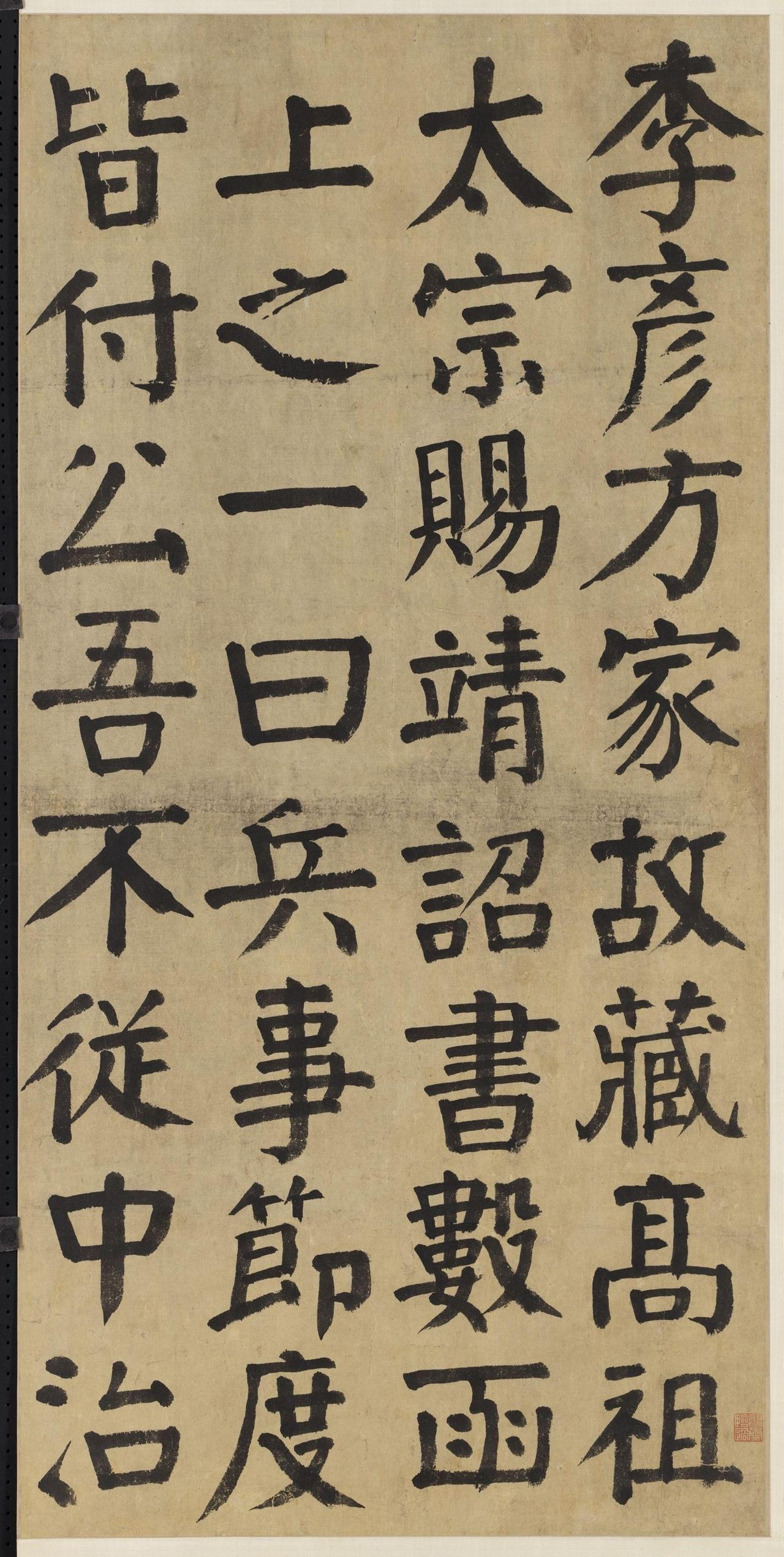 “颜书钱字”是怎么练成的——钱沣楷书的三期演变钱沣楷书面貌不是一下形成。大体