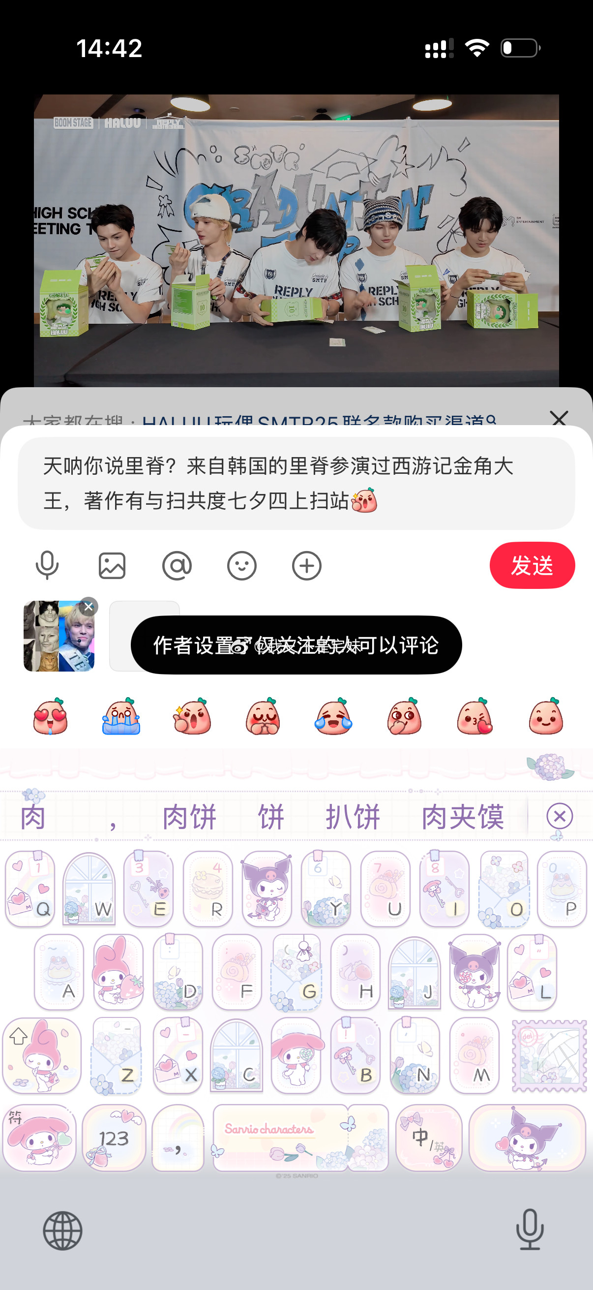 作者小气鬼