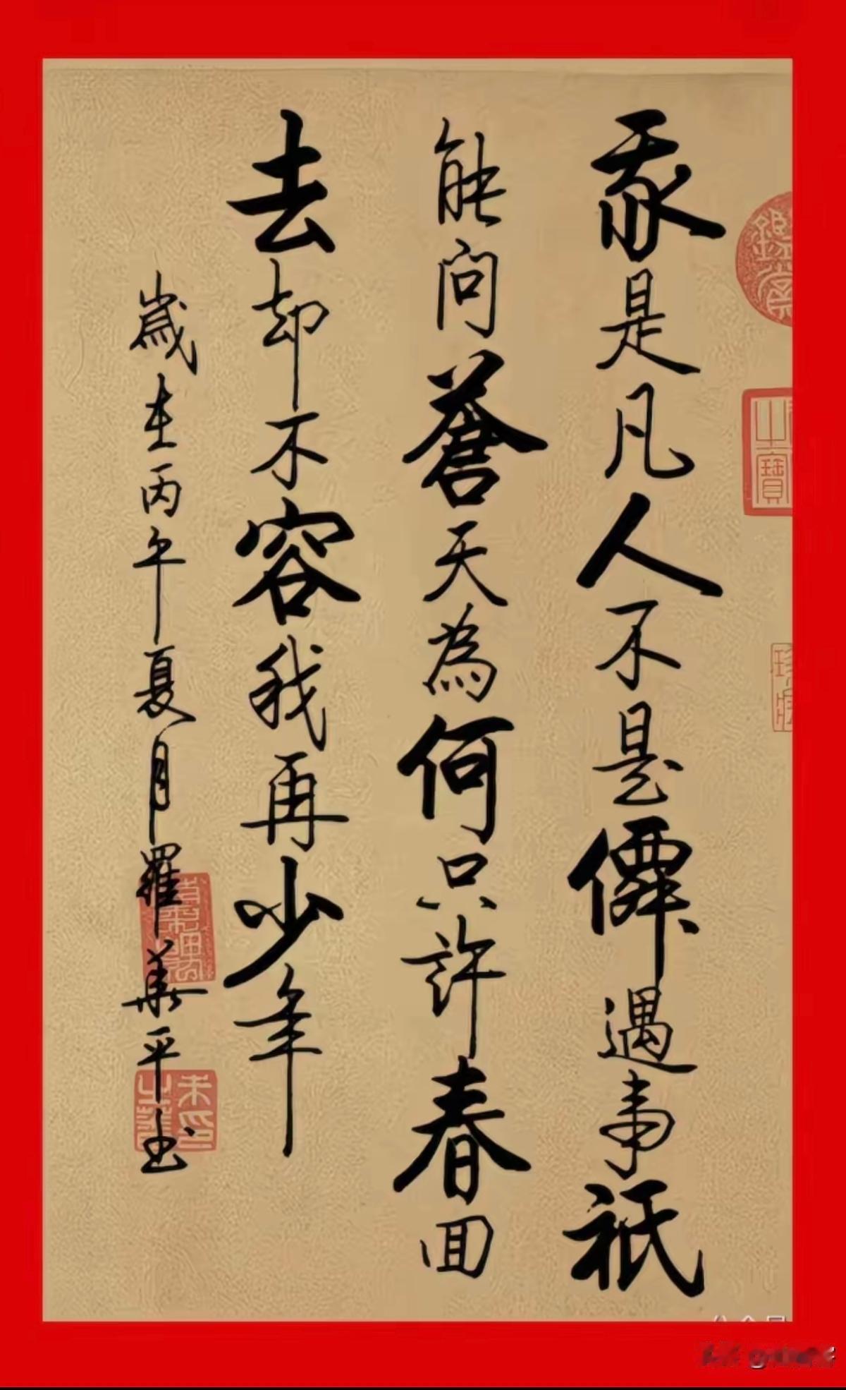 能认全的是高手