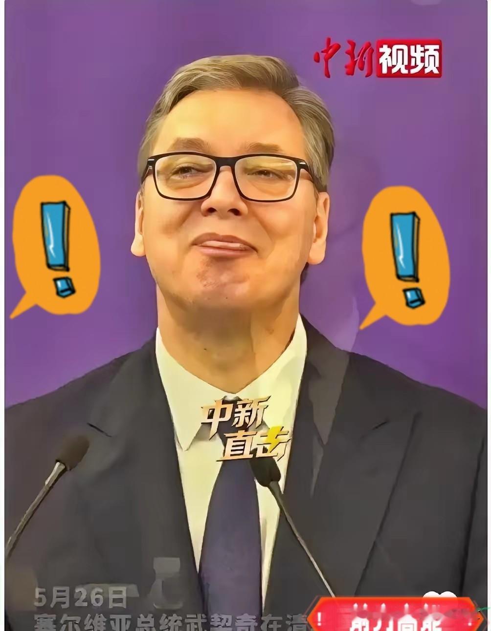 越看越感慨！面相真的藏不住人心，武契奇太让人动容了不知道大家有没有刷到武契