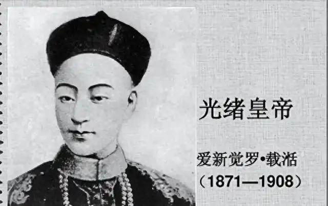 光绪为何对慈禧束手无策？难道真是因为胆小懦弱？溥仪晚年道出惊人内幕：光绪并非不敢