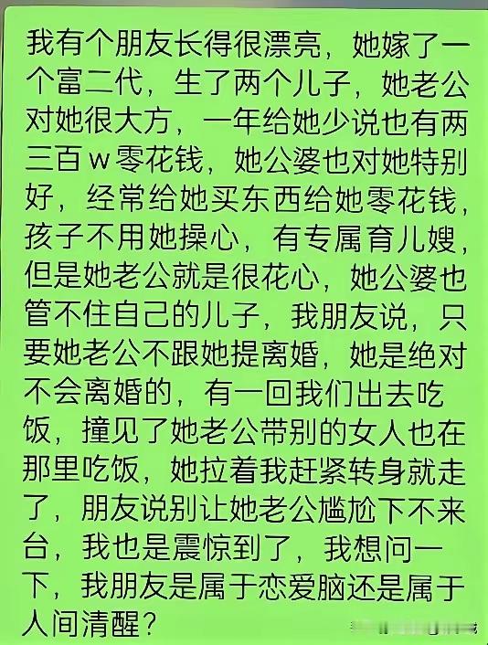 别人家的事少掺和