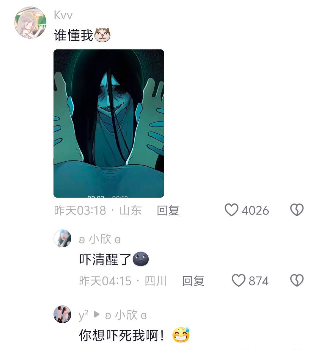 我的睡觉姿势：包括但不限于以上内容