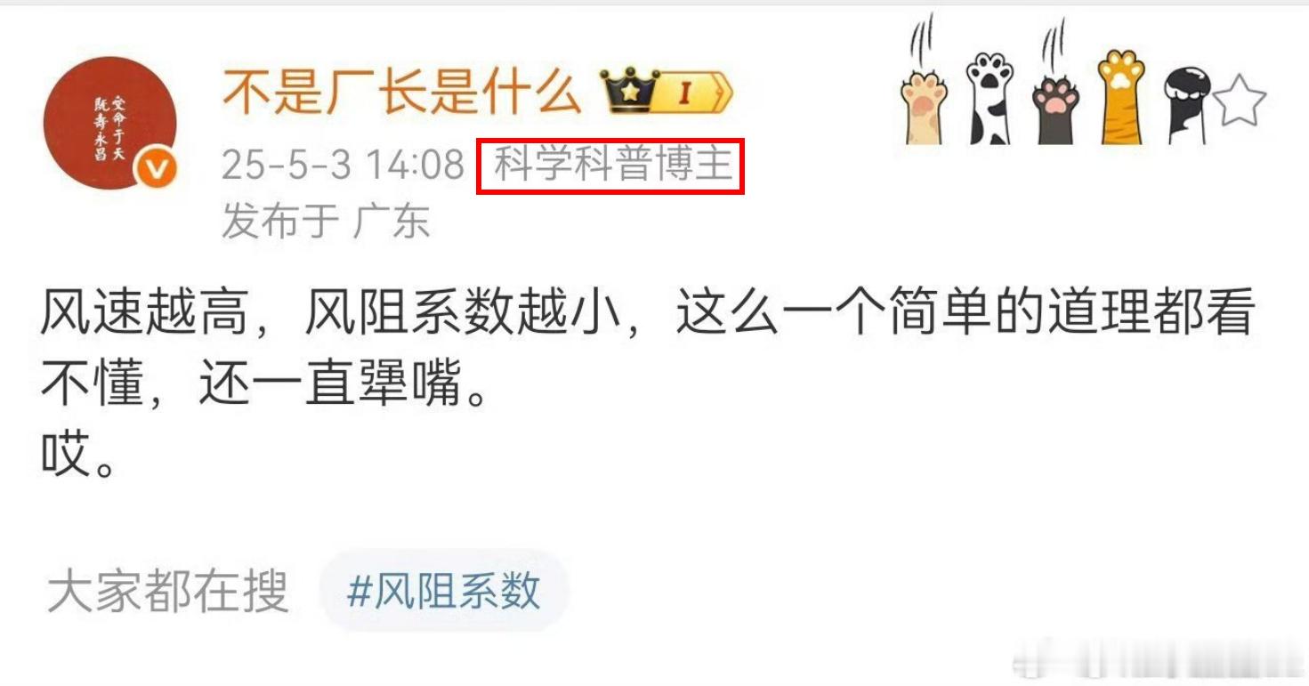 厂长，差不多可以堪称车圈阿诺了。​​​