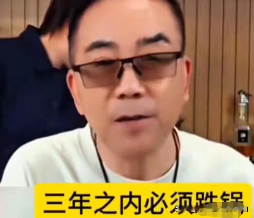 恩情最怕拿来当成筹码，一段过往情谊慢慢变味，比撕破脸更加让人唏嘘！郭德纲杨议再也