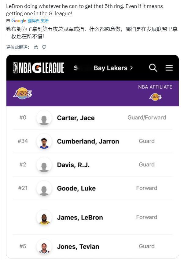 要不说，黑子还得是老美那边的更有水平