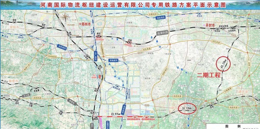 郑州国际陆港专用铁路利用既有朝杞铁路线位进行建设，一期线路全长23.92km，投