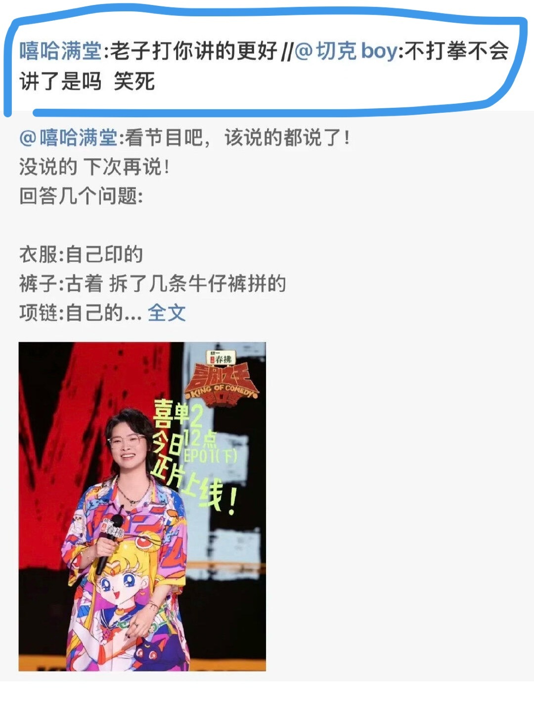我一定要活成这样：​​​