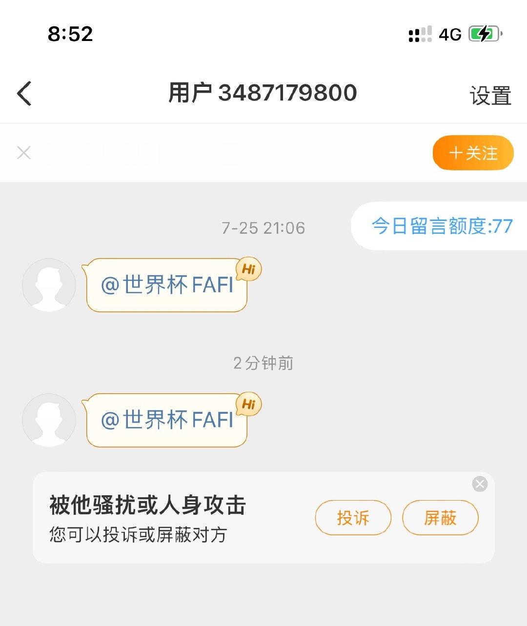 大哥哥大姐姐们我想问问这是什么组织
